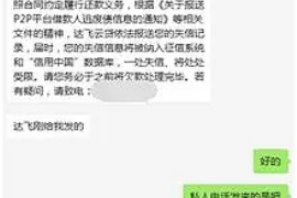 黎平讨债公司如何把握上门催款的时机